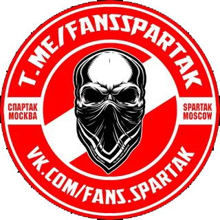 Логотип FANS SPARTAK | Фанаты Спартак Москва
