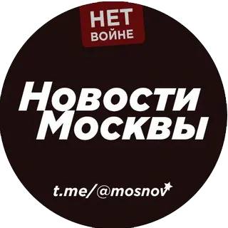 Логотип Новости Москвы
