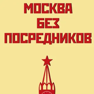Логотип Москва аренда жилья без посредников