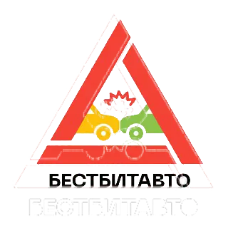 Логотип Бестбитавто