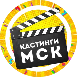 Логотип Кастинги Москва