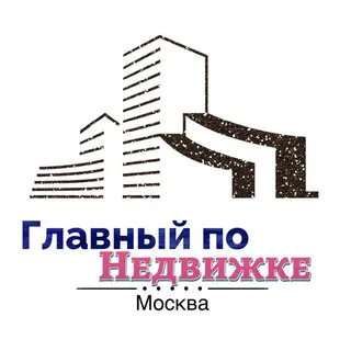 Логотип Главный по Недвижке