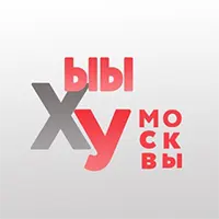 Логотип ЫЫХУ Москвы