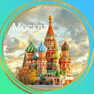 Логотип Москва. Важная информация