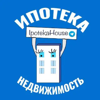 Логотип Ипотека и недвижимость