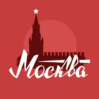 Логотип Москва сейчас