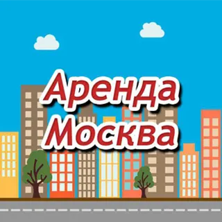 Логотип Аренда жилья в Москве
