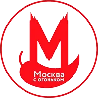 Москва с огоньком