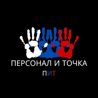 Логотип Работа Москва