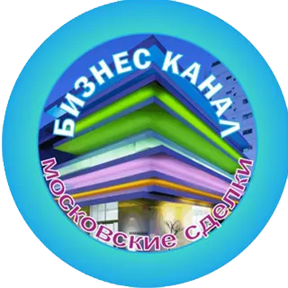 Логотип МОСКОВСКИЕ СДЕЛКИ NEWS ®