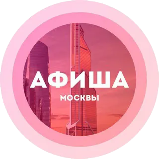 Логотип Куда сходить в Москве