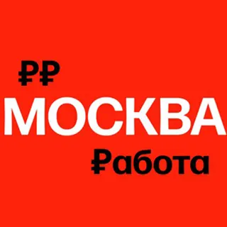 Логотип Работа в Москве
