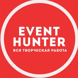 Логотип Event hunter - вся творческая работа Москва