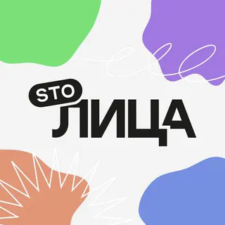 Логотип STOлица