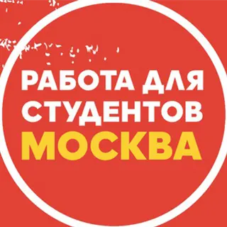 Логотип Подработка в Москве