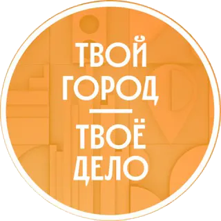 Логотип Работа в Правительстве Москвы