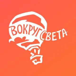 Логотип Вокруг света - Путешествия по России